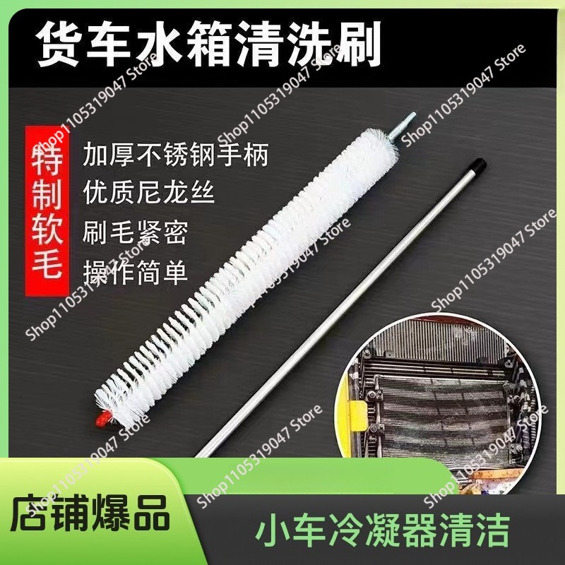 Auto-Wassertank-Kühler-Reinigu – Car Cleaning Brush Bewertung und Preis